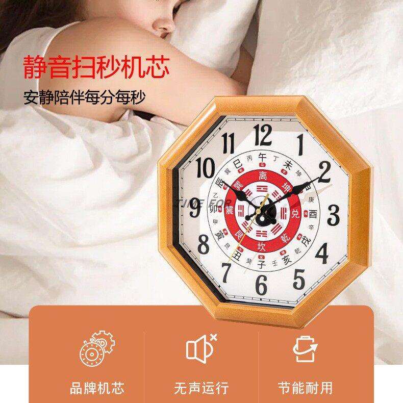 太八中式客厅招风水八角八形卦时钟表镇极CPG宅挂墙修饰财表