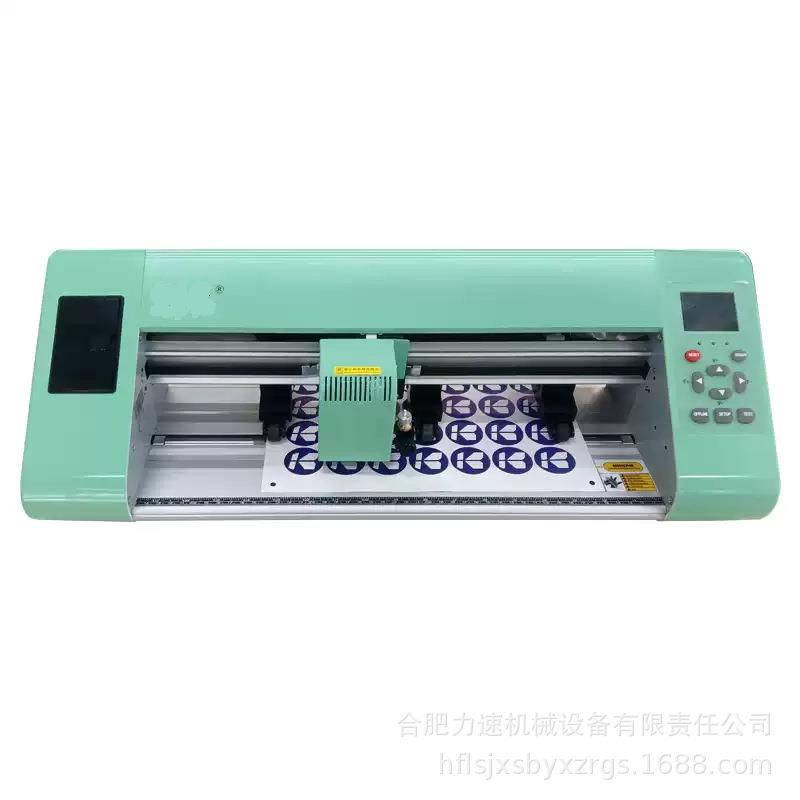 小型模切机水晶签贴纸卡片热转标印手机膜热字缩片喷DC240Pro版AA
