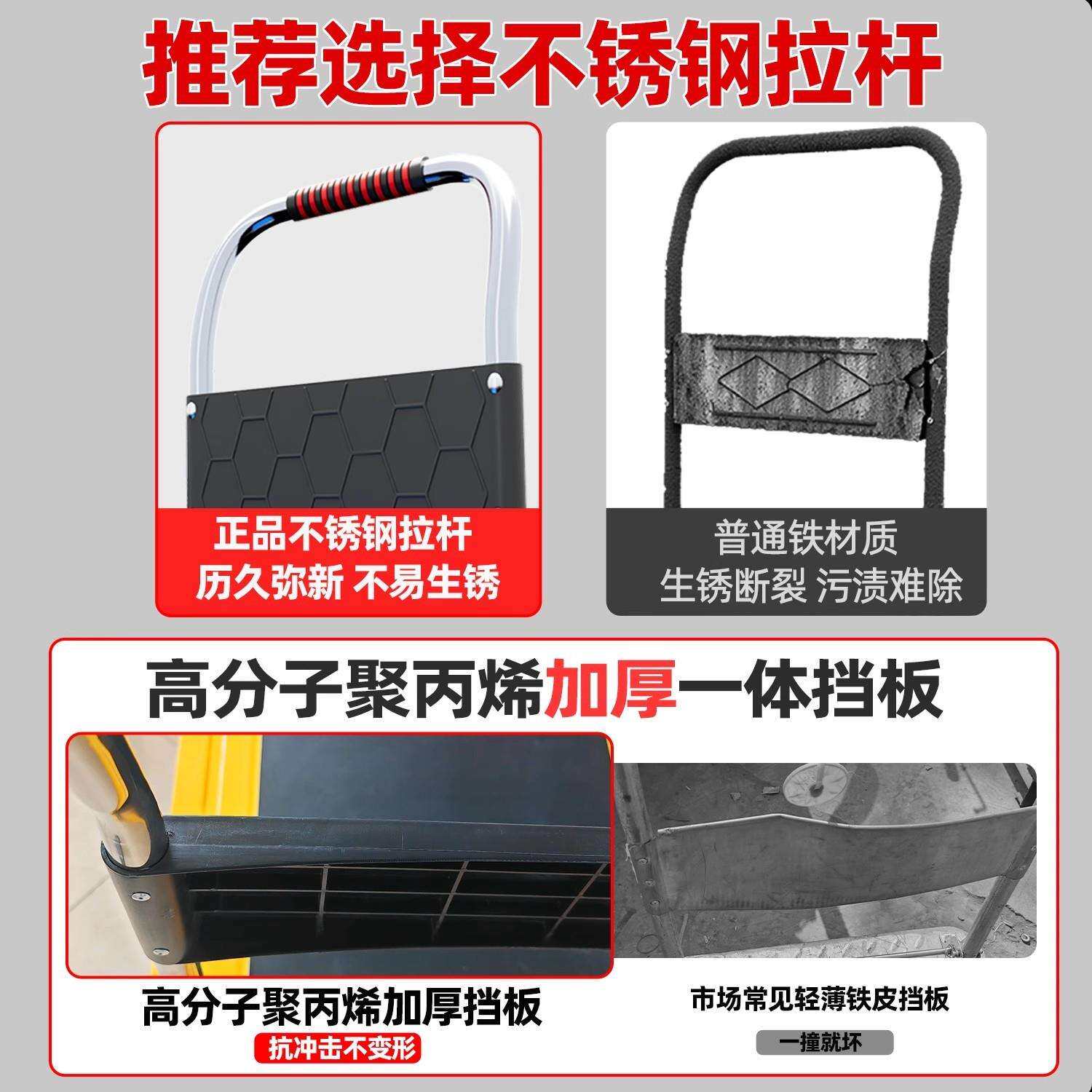 不锈钢拉杆小推车静音拖车塑料手推车搬运车折叠轻便携平板车拉车