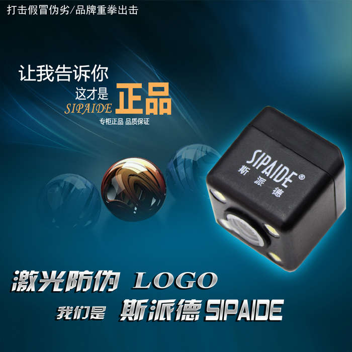 中华尊驰酷宝骏捷FRV FSV V5 H230 H320 H530CCD高清倒车摄像头后