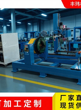 丰玮七轴管法兰自动焊接旋转平台氩弧焊气保焊自动焊接变位机