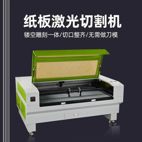 亚克力木板激光雕刻机皮革布料EVA泡沫木质拼图毛毡布激光切割机