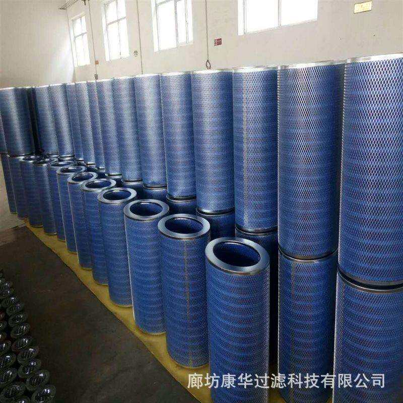 供应空气滤筒、聚酯纤维滤筒、P191920椭圆耐温滤筒