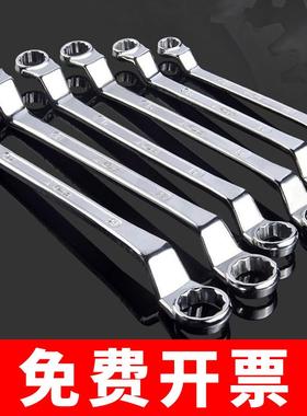 眼镜扳手工具双头12寸万能扳手8-10-13-14-21-24多功能18梅花扳手