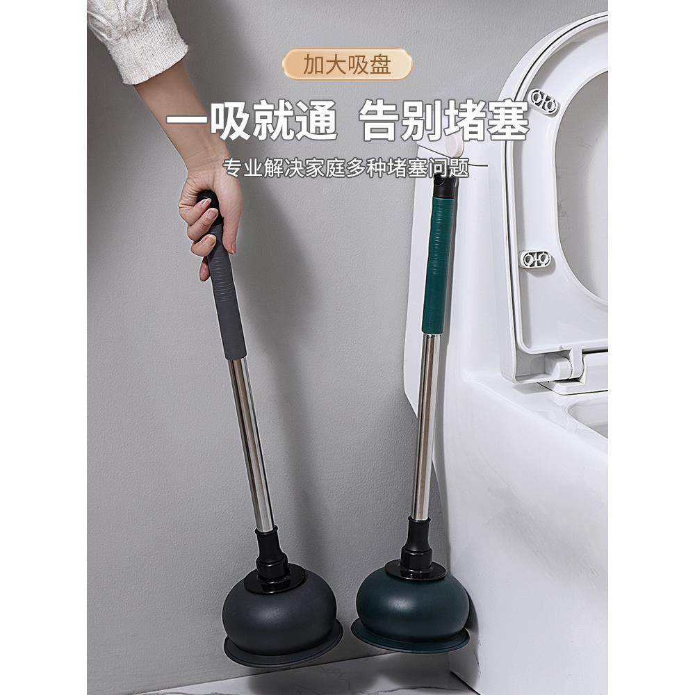 通马桶疏通器皮搋子吸马桶塞堵了下水管道的专业工具厕所堵塞神器