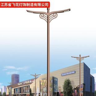 厂家供太阳能路灯杆ETU 村建设led路灯 感应应式道农新路照灯杆
