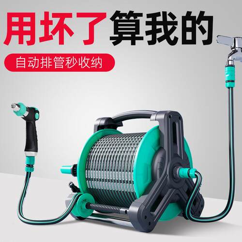 花园浇水自动浇花喷枪浇菜水管软管洒水喷头家用高压冲洗洗旬