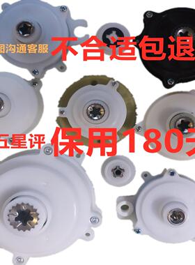 料理绞肉机配件行星齿轮减速箱维修9/10齿电机0.6-6L变速5430-25