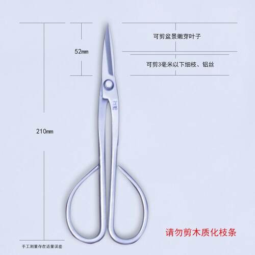 锈钢不芽剪园艺修枝剪剪插花剪盆景剪果树叶枝修剪园Z1林工具修