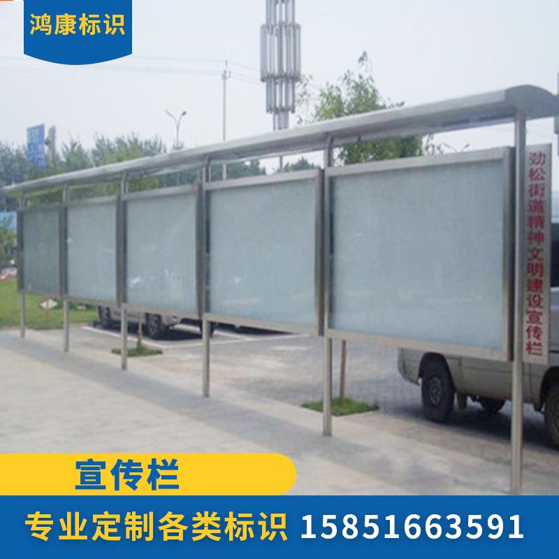 小区公示栏校园文化广告宣传橱窗不锈钢宣传栏仿古宣传栏灯箱