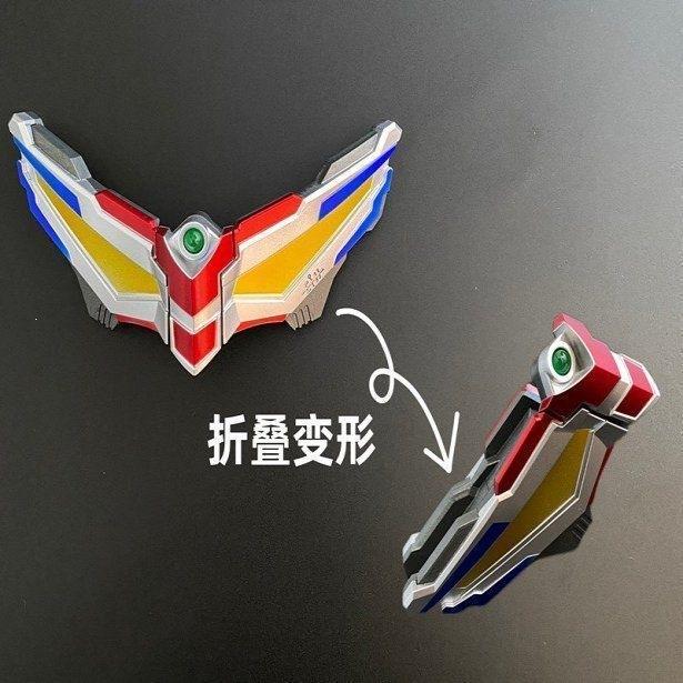 赛罗奥特变身器折叠眼镜头镖塞罗长矛变身器武器手镯冰斧光能量