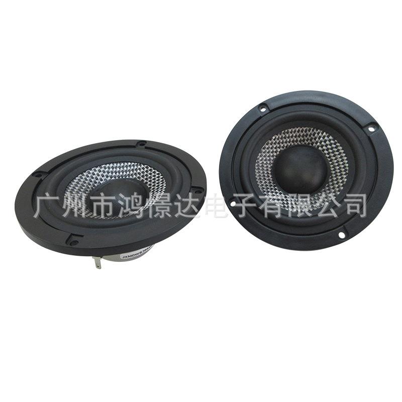 汽车音响小中音165AS2 中音喇叭 3.5寸中音喇叭