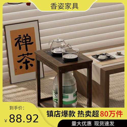 中式茶水柜茶桌边柜小茶台简约水桶置物架烧水壶一体茶几沙发边几