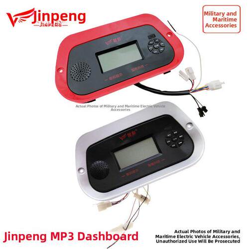 金鹏电动三轮车雨棚半端口Mp3仪表封闭车载显示器原厂配件48V60V