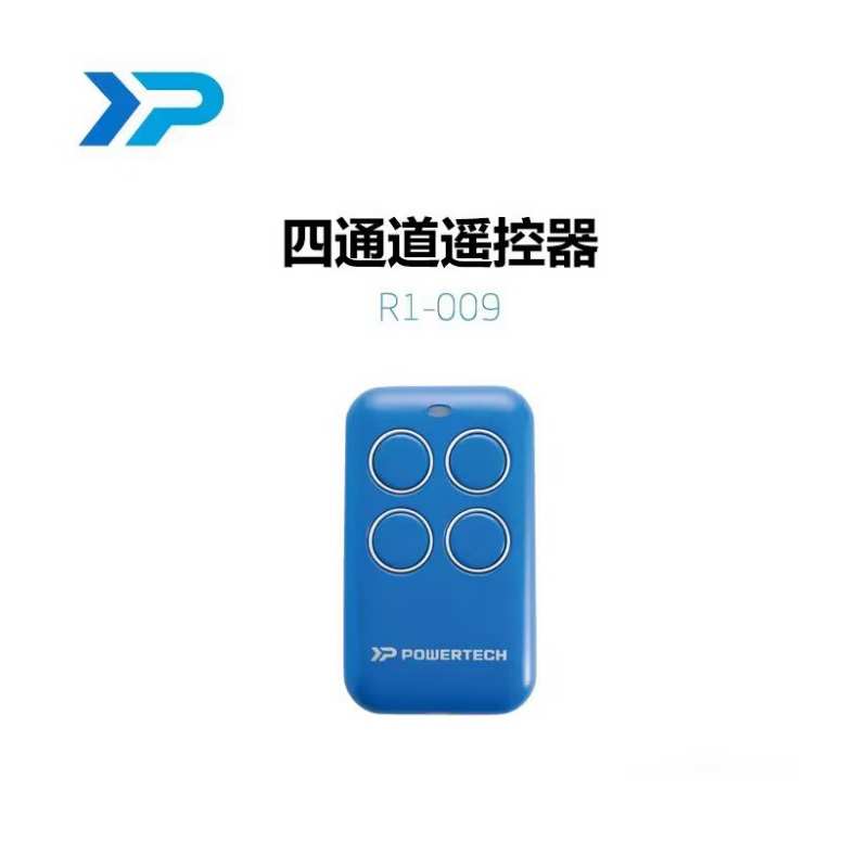 台湾POWERTECH掩门机遥控器  发射器