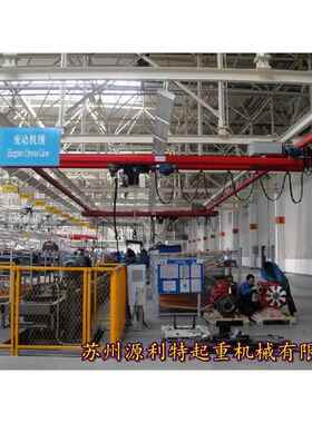 【KBK轨道】供应KBK轨道柔性悬挂起重机按工钢式KBK单轨道起重机
