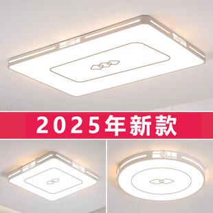 中山家装灯具中式大厅灯全光谱吸顶灯2025新款客厅灯现代简约大气