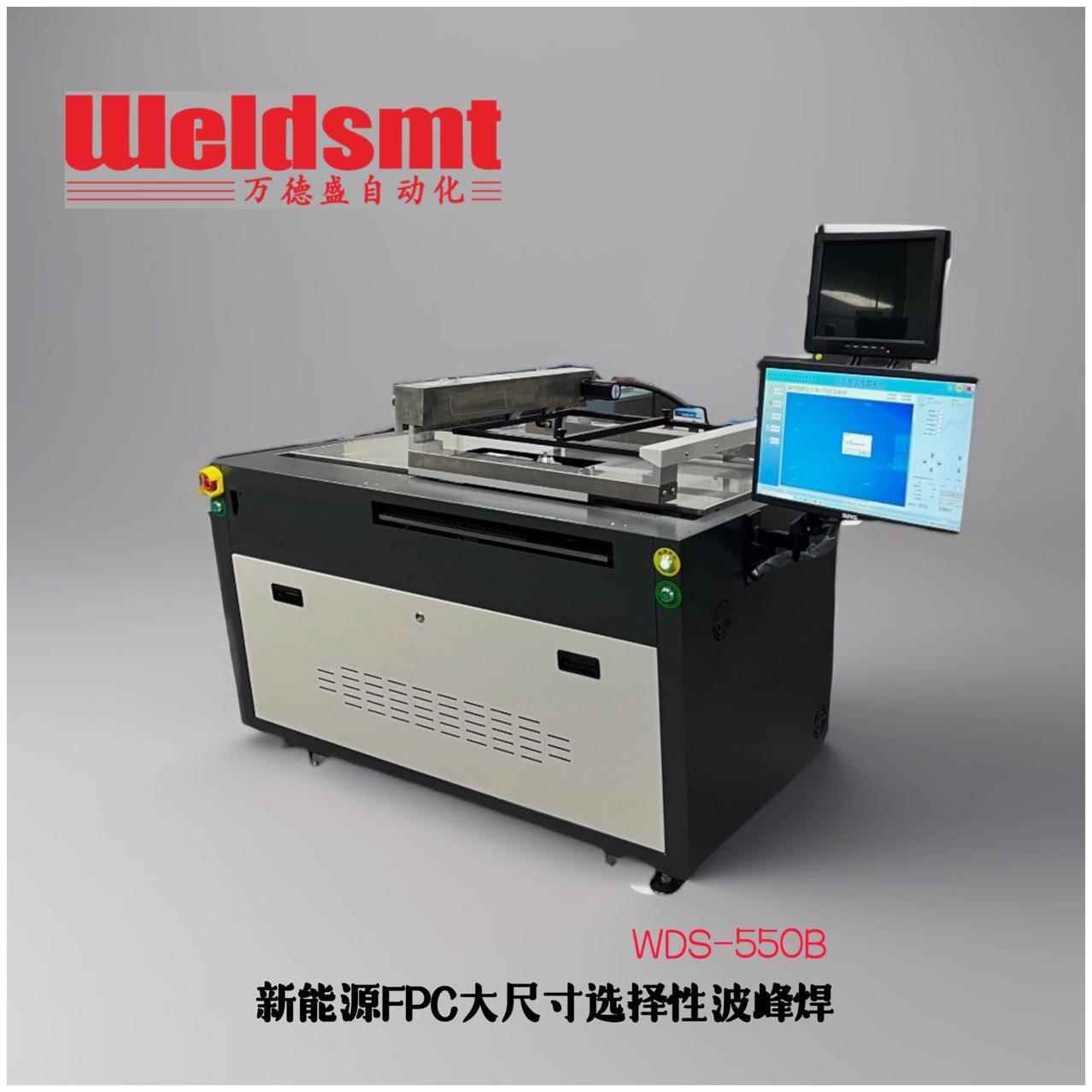 超大尺寸桌面型离线选择性波峰焊自动选择焊锡机源头厂家奥科智能
