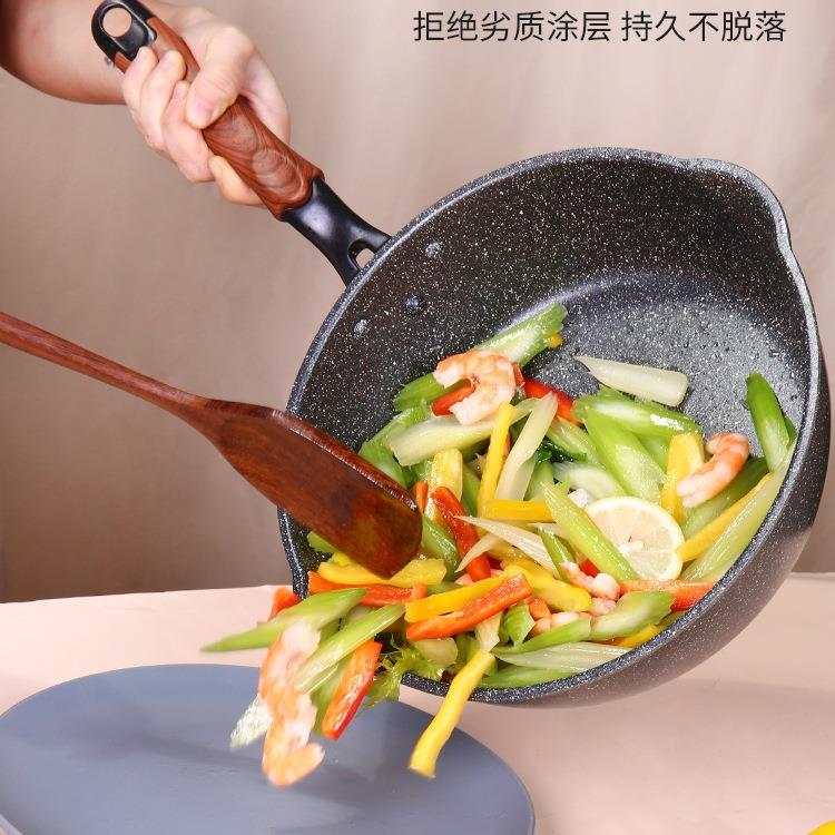 麦饭石平底锅不粘锅炒锅家用炒菜锅煎炒锅煎锅加大加厚多用煎炒锅
