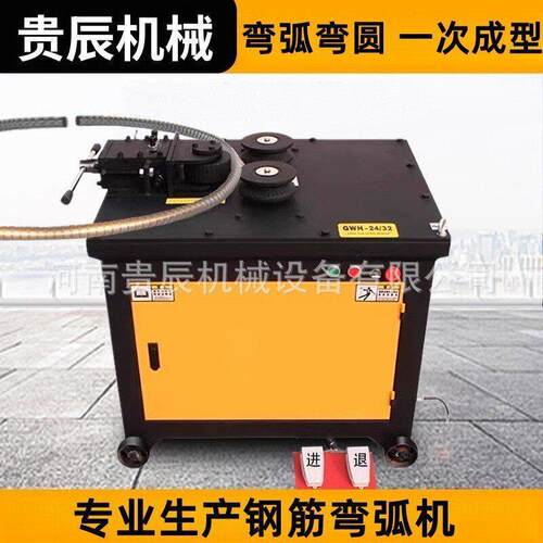 定制GWH24/36型钢筋弯弧机滚圆打圈机螺纹钢圆钢手动弯圆机小型