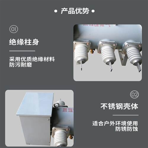 LW3-12/630A 户外高压六氟化硫断路器 高压柱上断路器开关