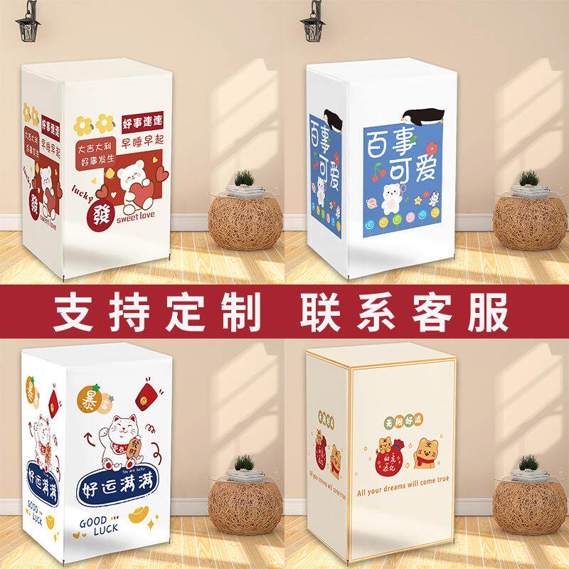 防尘保险柜罩套弹力全包罩子通用空气净化器套罩布艺电器