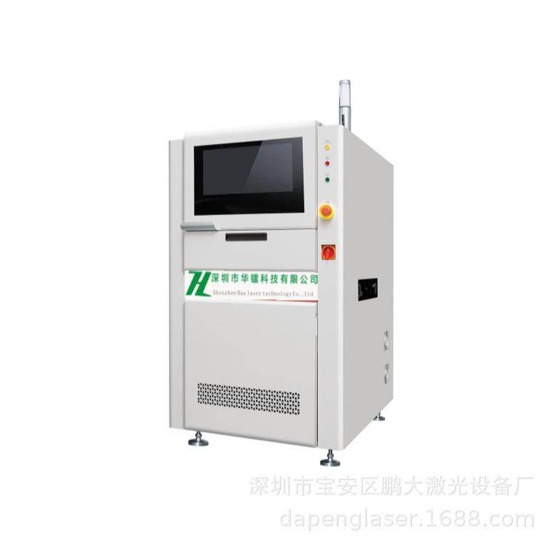 SMT激光镭雕机 激光 PCB 电路板二维码镭雕打标 MARK+CCD在线读取