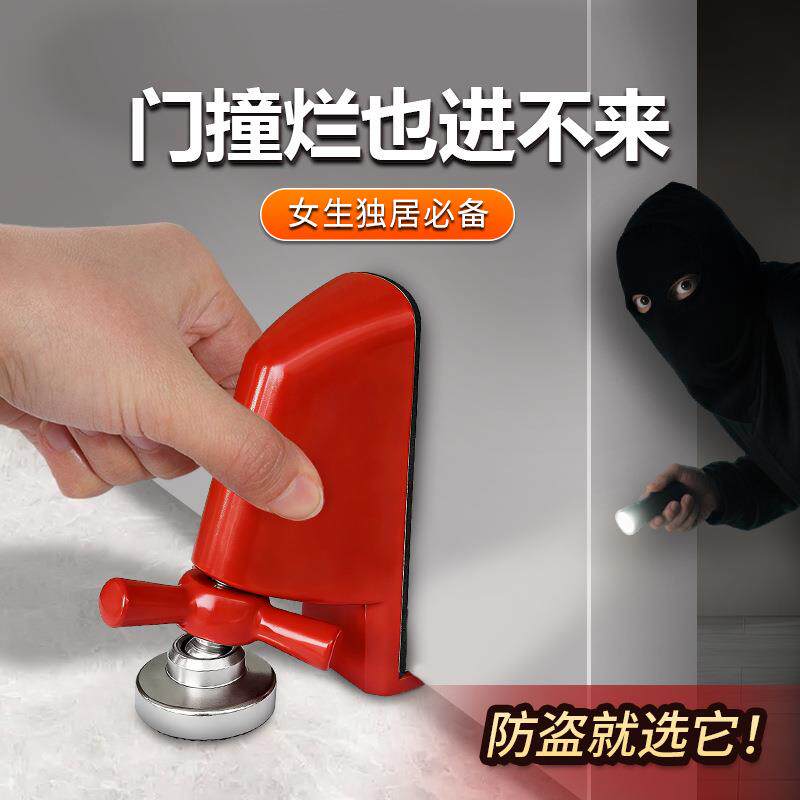 阻门器门阻便携式门窗防盗报警器堵门器独居女生独住安全房门英国