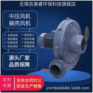 TB150-5设备配套鼓风机送风4kw离心式防爆中压风机吹吸两用除尘机