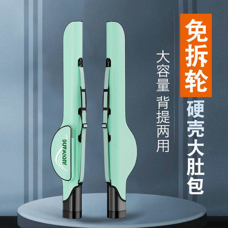 双肩包鱼竿轻便路亚包杆渔具包