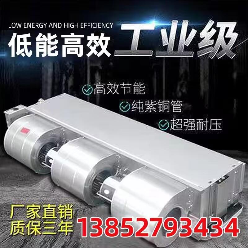 卧式暗装风机盘管中央空调水冷暖水空调系统家用静音暖空气能空调
