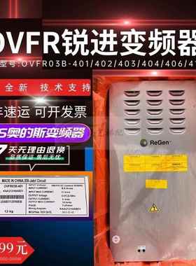 奥的斯电梯OVFR03B-402/401/406/404/403 锐进变频器原装全新现货