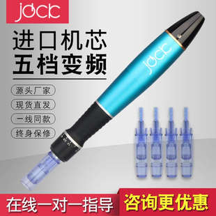 暨大浅导仪器电动微针微晶仪中胚层导入MTS水光飞梭仪生发导入仪