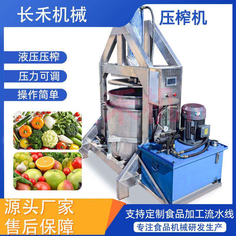 连续式全自动液压压榨机 粘稠酱油缸晒酿造豆瓣酱过滤机设备