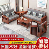 现代简约全实木沙发小户型三人位客厅整装 经济型转角组合原木沙发