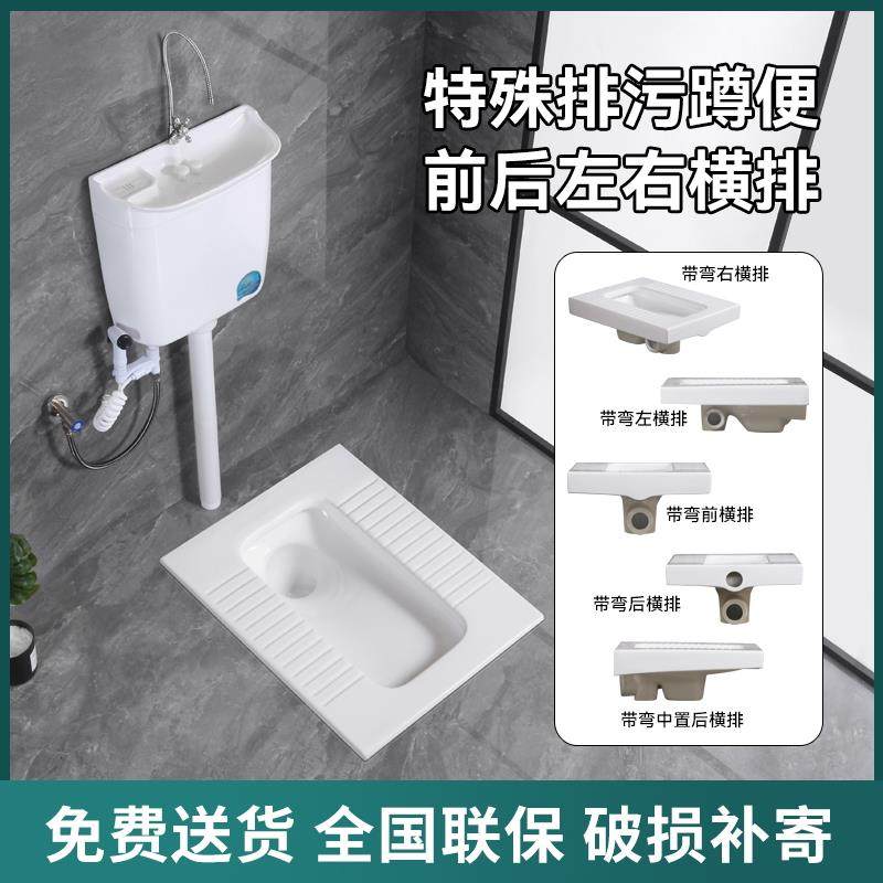 超薄19厘米蹲便器蹲坑式前后横排墙排左右侧排水带存水弯水箱整套