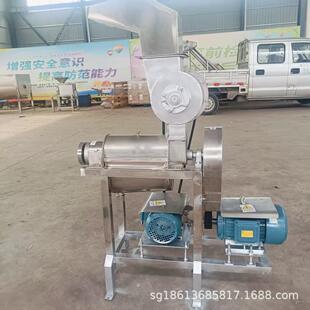 苹果生姜榨汁机 1.5T柑橘椰肉螺旋压榨机 商用大型果蔬渣汁分离机