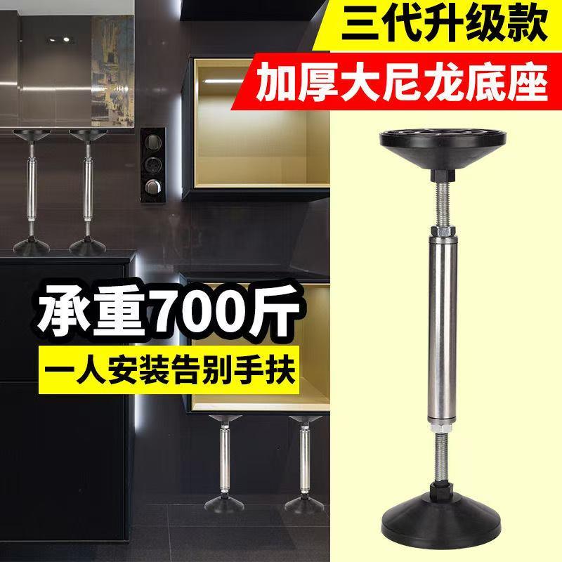 吊柜卫浴室柜安装支撑器不锈钢可调节顶杆伸缩顶高器承重升降支架