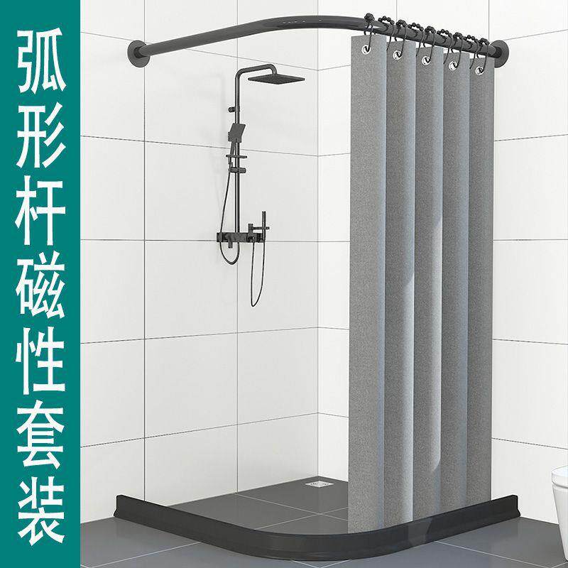 浴室防水布浴帘套装免打孔磁吸L型弧形杆淋浴隔断卫生间干湿分离