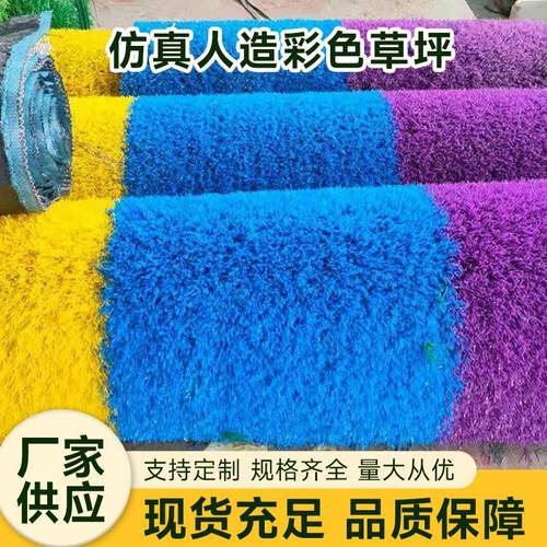 幼儿园休闲草坪草地铺设及设备