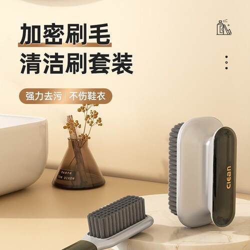 Shoe cleaning brush, a must-have household item for washing