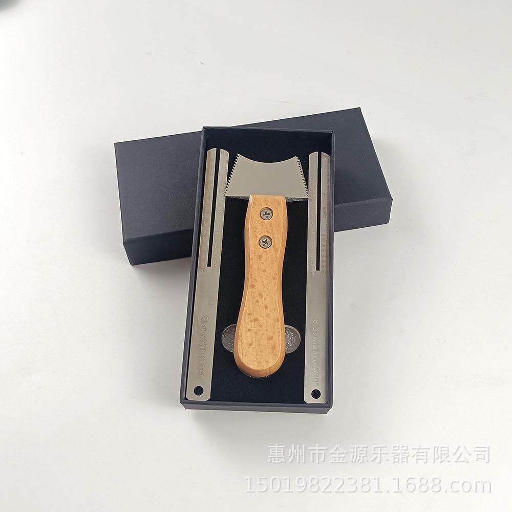 吉他凹槽清理锯刀不锈钢+榉木品丝弦枕槽胶水木碎清理工具工具尺