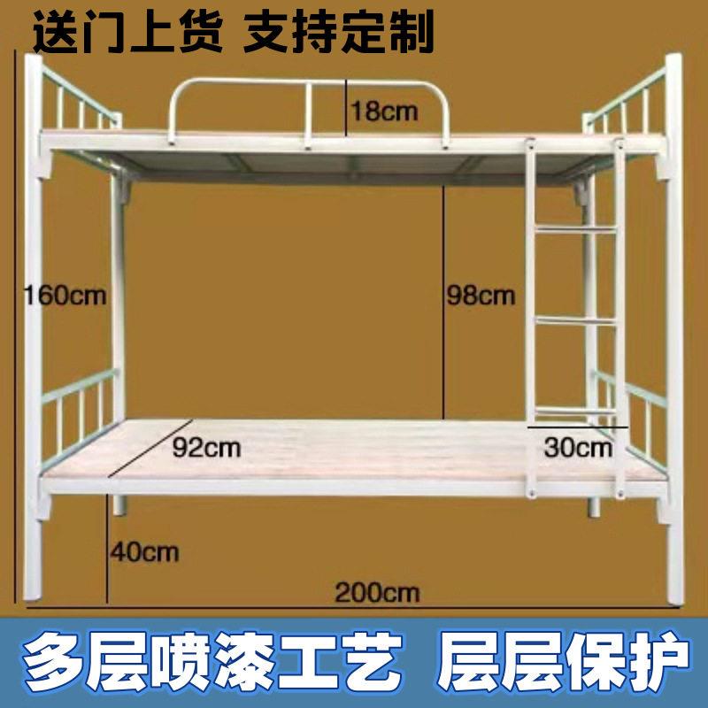 学生双层上下铺床公寓床型材床工厂学校床低床铁艺床加柜实用