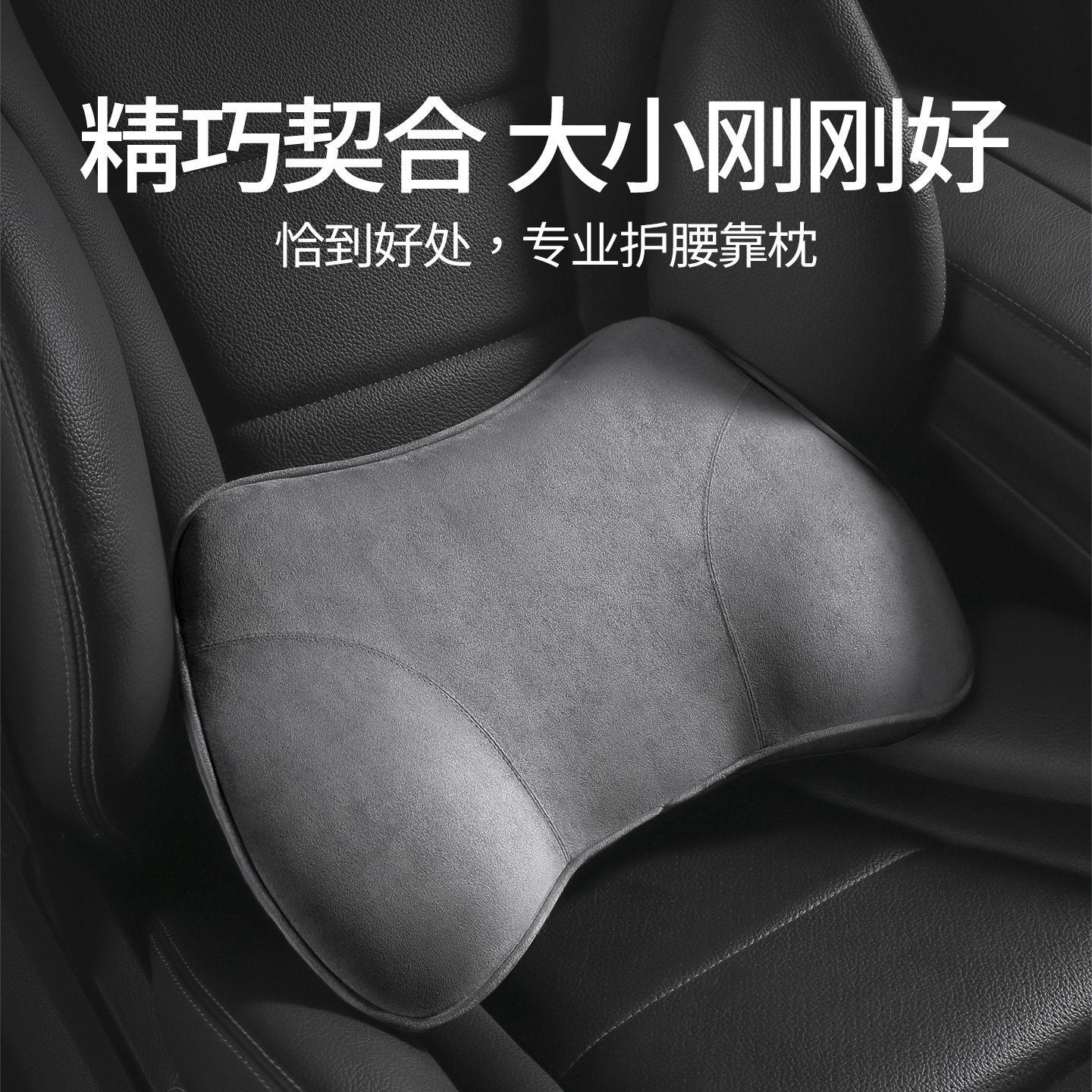 汽车腰DT-YK-01靠腰枕记忆棉腰垫背护腰腰支撑靠垫车内用座椅头枕
