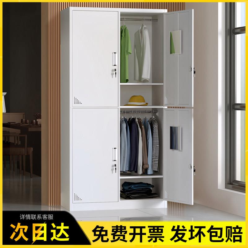 四门更衣柜工厂更衣柜员工柜四门带锁衣柜铁皮收纳柜宿舍铁皮衣柜