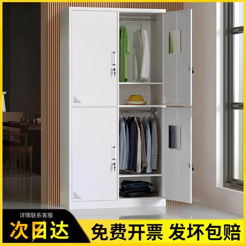 四门更衣柜工厂更衣柜员工柜四门带锁衣柜铁皮收纳柜宿舍铁皮衣柜