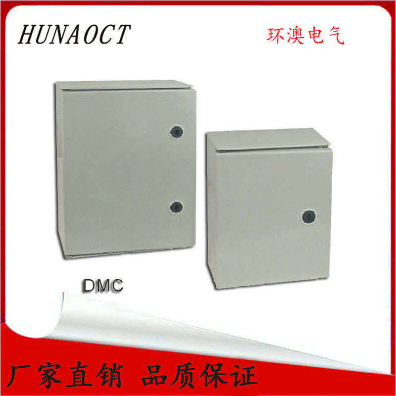 环澳户外工地车间公园防水防暴雨玻璃树脂纤维DMC材料弱电配电箱,电子/电工,配电控制柜/控制箱,淘宝优惠券,粉丝福利购,淘宝优惠卷