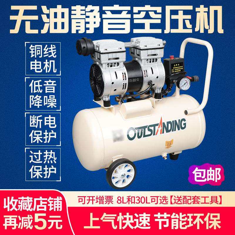 自动气柱袋卷材充气泵8L 空气袋中袋小型压缩机 气泡柱电动打气泵