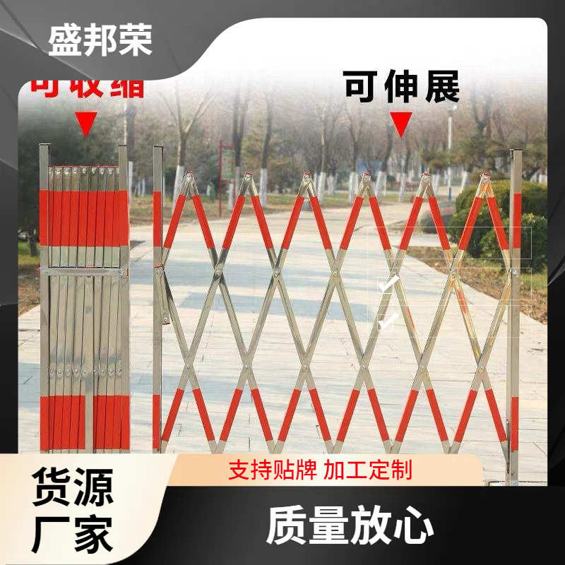 盛邦荣伸缩栅栏移动推拉隔离栏工厂车间防护栏幼儿园围栏不锈