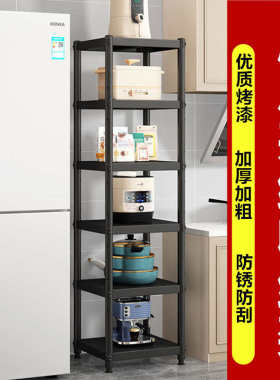 物35a30落地厨房60多层物黑色l长架储宽50x50厘米40x5545置公分